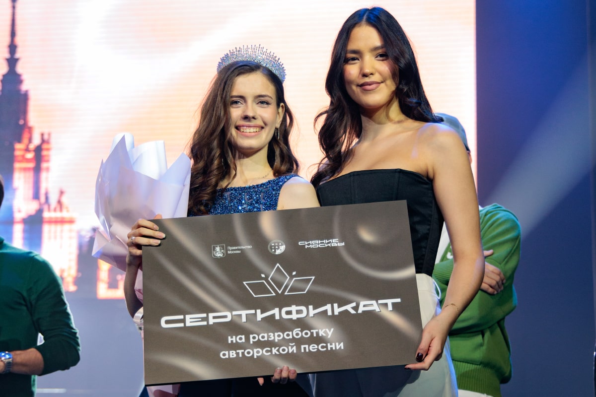 Студенты МЭИ успешно выступили в финале конкурса «Мисс и мистер студенчество Москвы»