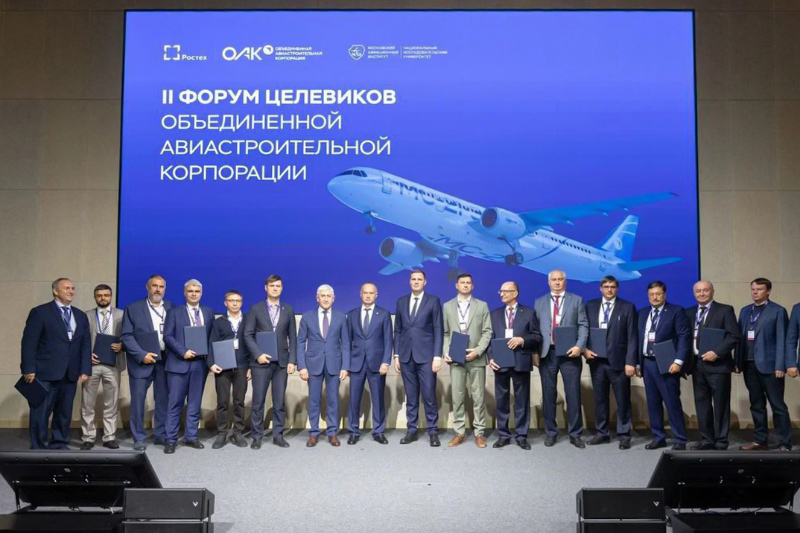 НИУ «МЭИ» награждён благодарственным письмом ПАО «Объединённая авиастроительная корпорация»