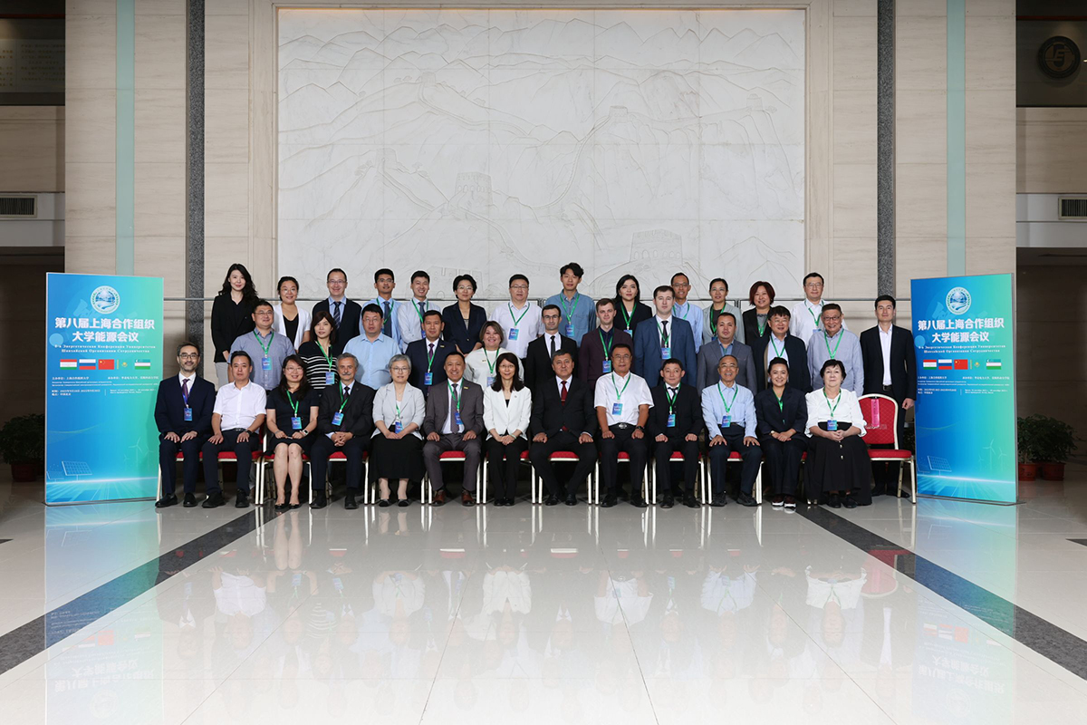 НИУ «МЭИ» принял участие в VIII Энергетической конференции Университета ШОС