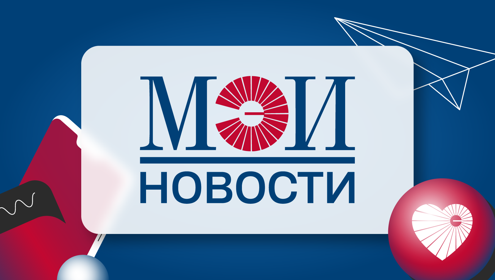 Президент Владимир Путин наградил НИУ «МЭИ» почетным знаком «За успехи в труде»