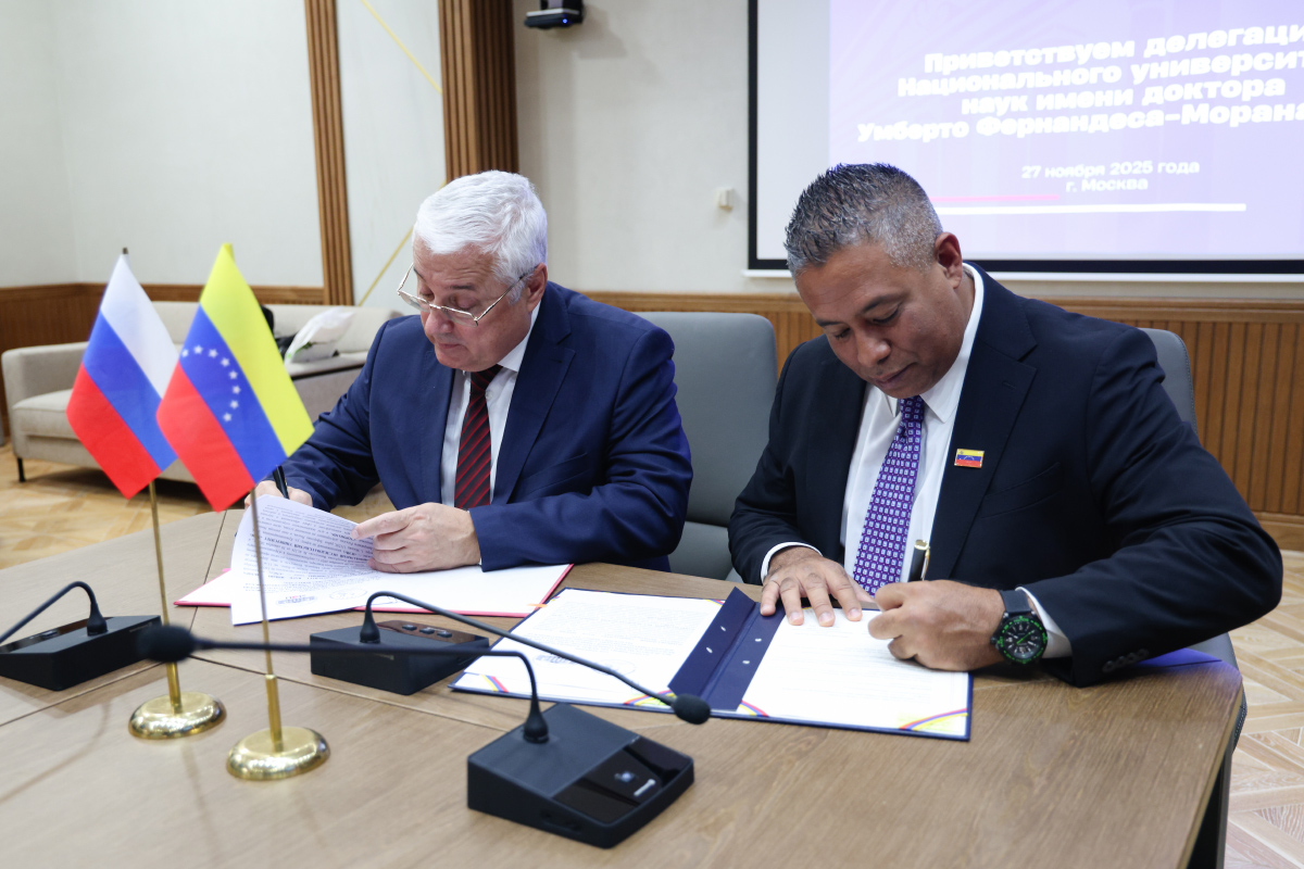 НИУ «МЭИ» положил начало академическому партнёрству с Венесуэлой