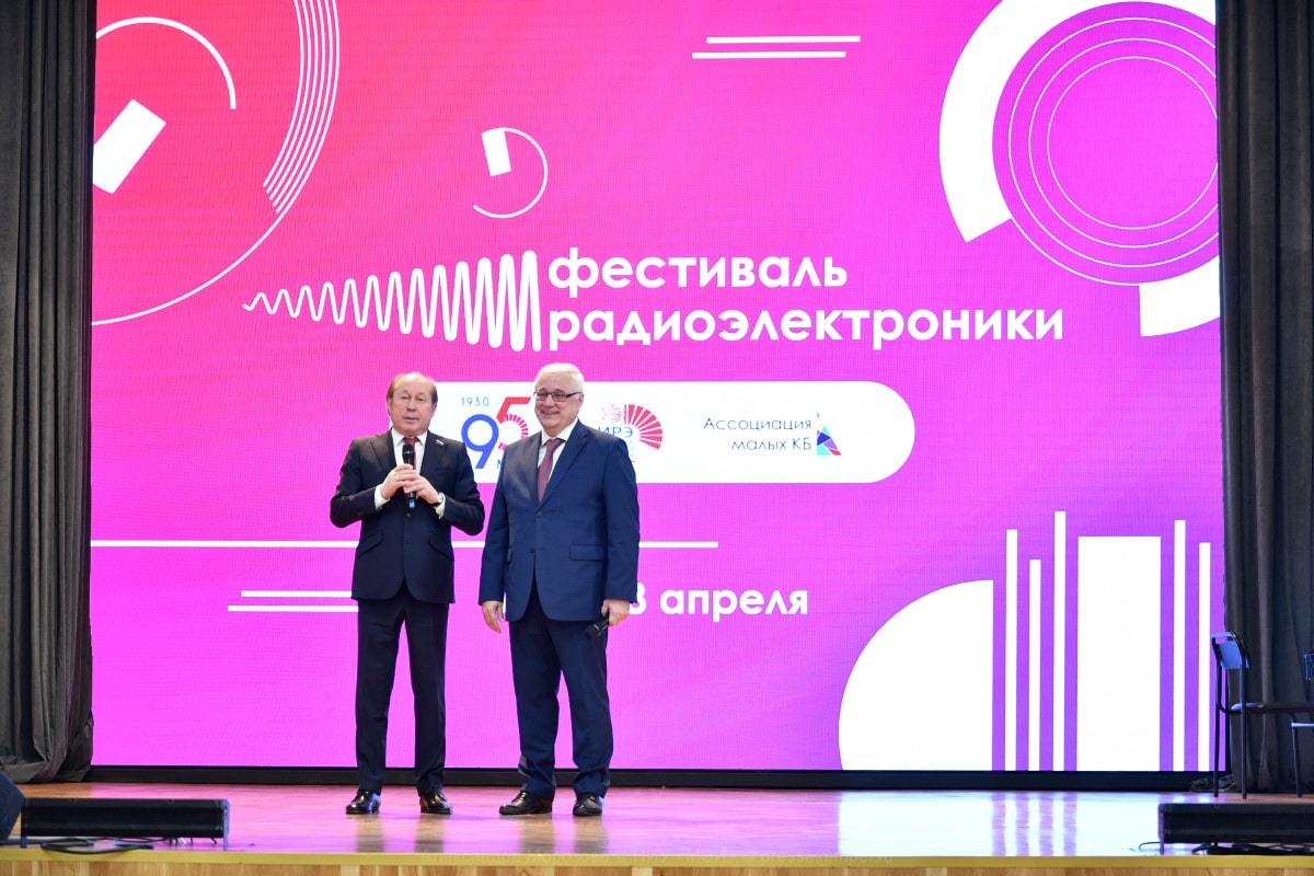 Депутат Госдумы РФ Владимир Кононов дал старт VIII Фестивалю радиоэлектроники в НИУ «МЭИ»