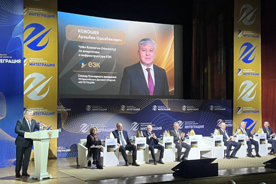 НИУ «МЭИ» на VII Евразийском деловом форуме «ИНТЕГРАЦИЯ»