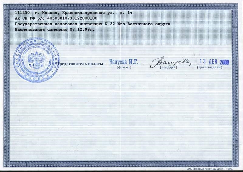 Document3_2_jpg.jpg