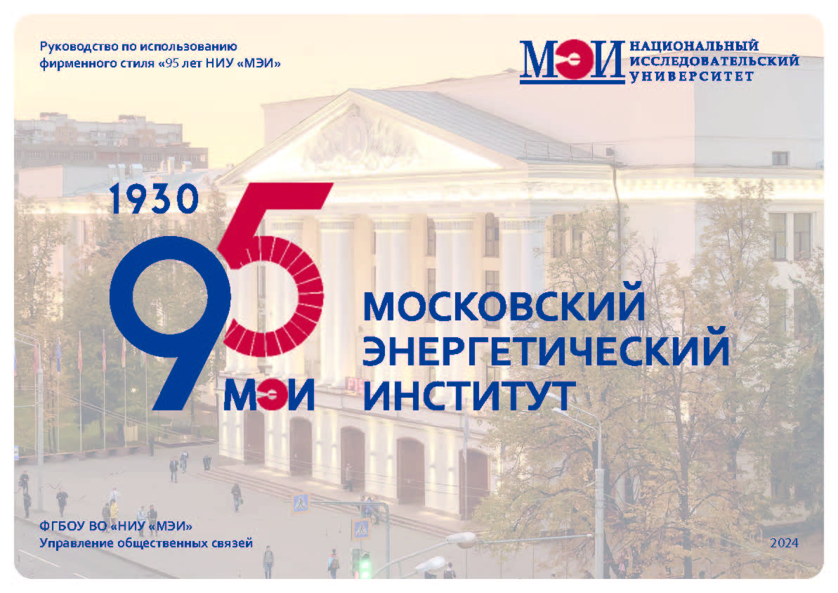 brendbook-90years-1.jpg