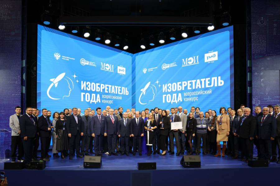 Учёные НИУ «МЭИ» — победители конкурса «Изобретатель года»