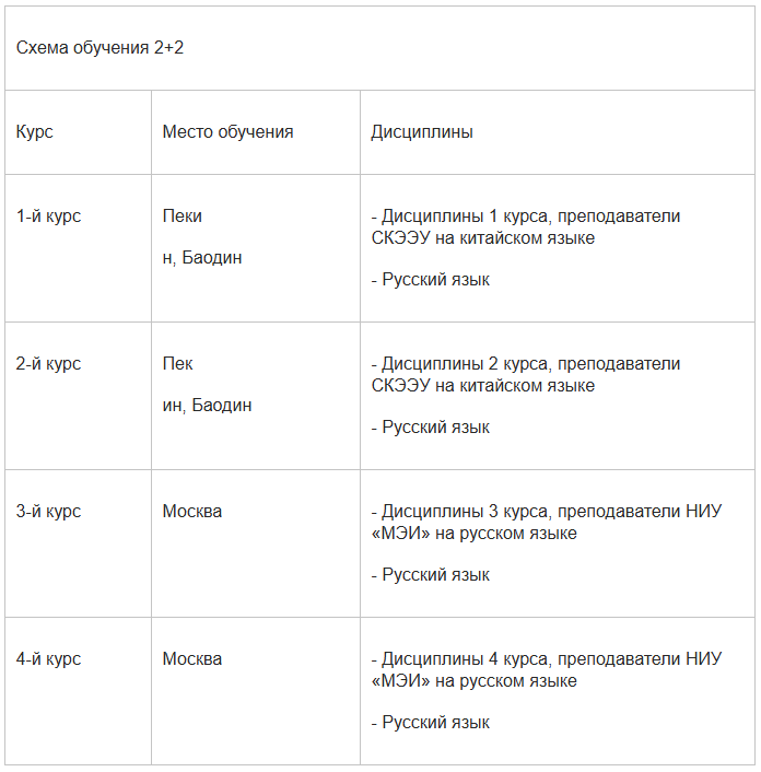 ch-08-min.jpg