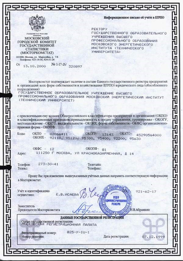 Document4_jpg.jpg