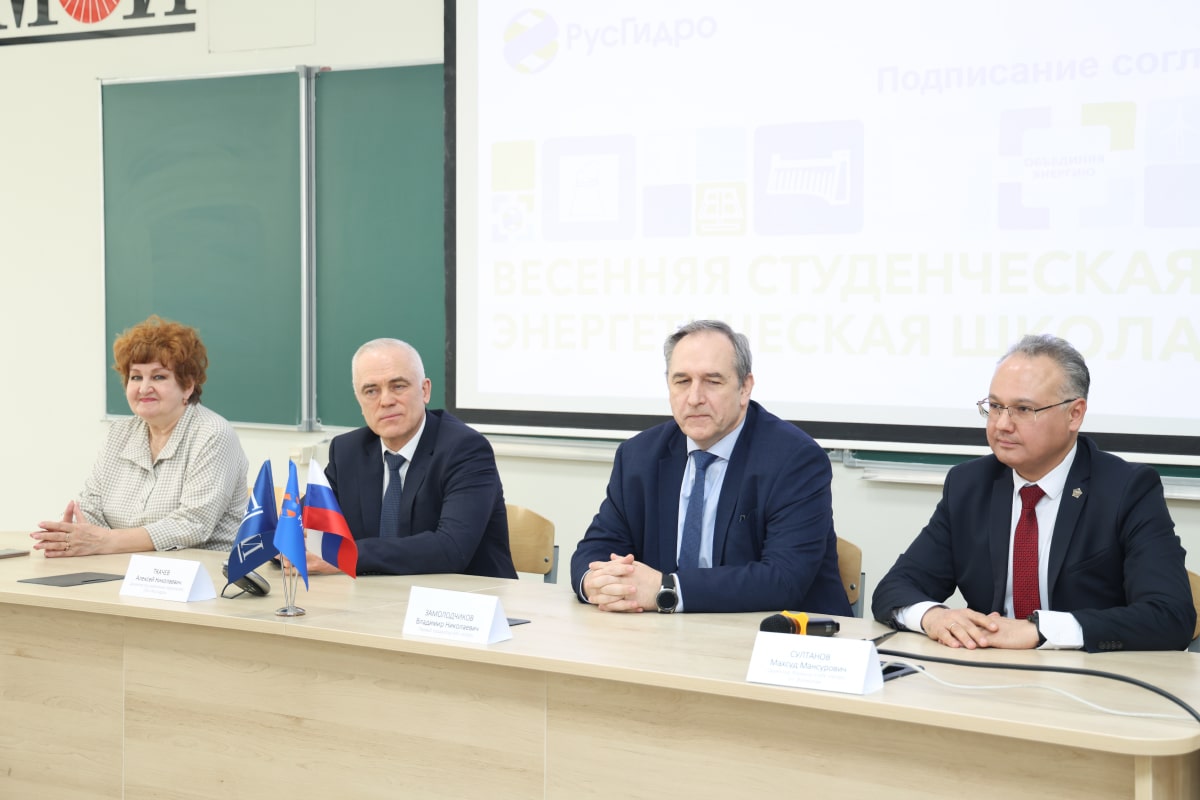 РусГидро объединяет более 500 студентов МЭИ на Весенней энергетической школе 2025