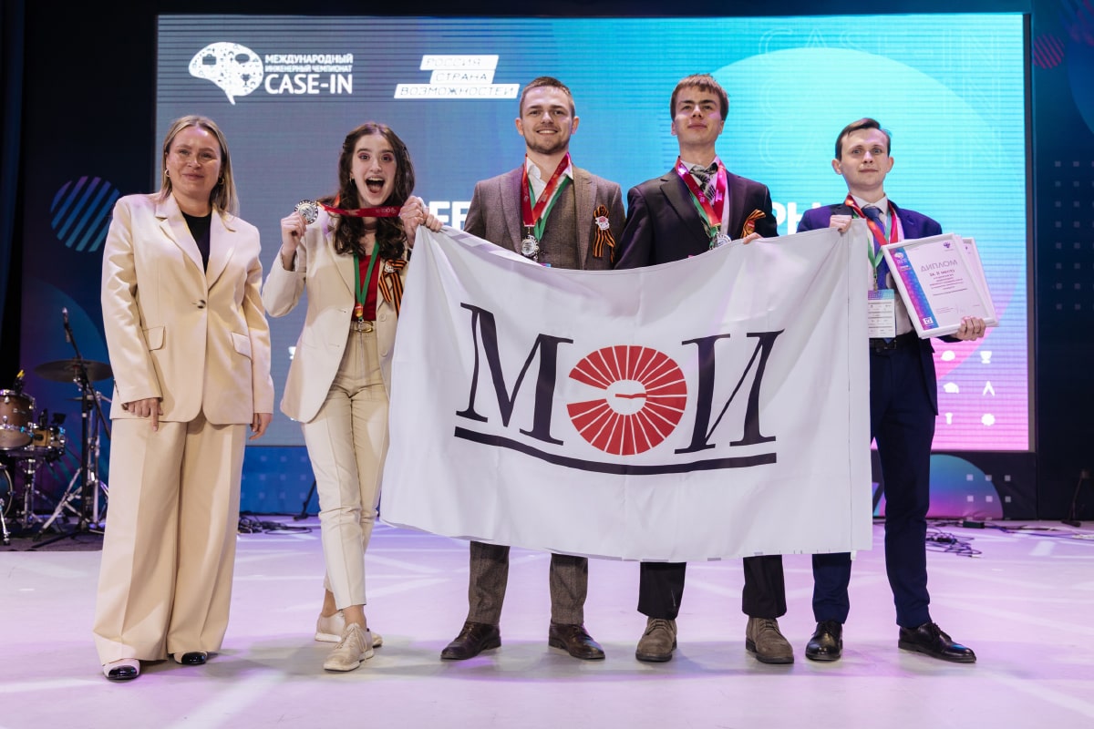 Студенты НИУ «МЭИ» — призёры Международного инженерного чемпионата «CASE-IN»