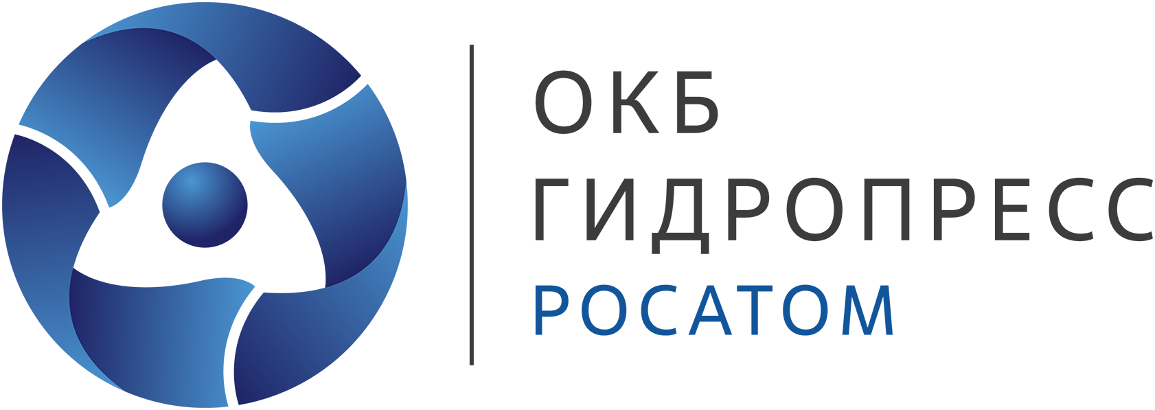 АО ОКБ ГИДРОПРЕСС горизонтальный.png АО ОКБ ГИДРОПРЕСС горизонтальный.png