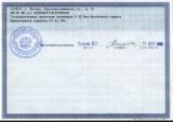 Document3_2_jpg.jpg