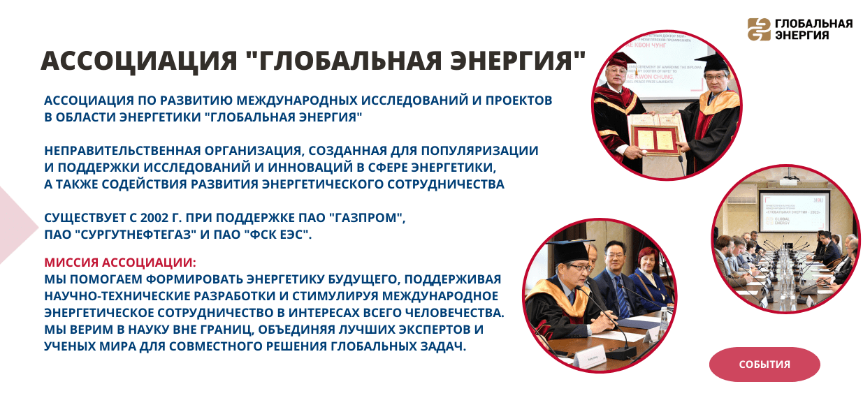 ГБ_рус-min.png ГБ_рус-min.png