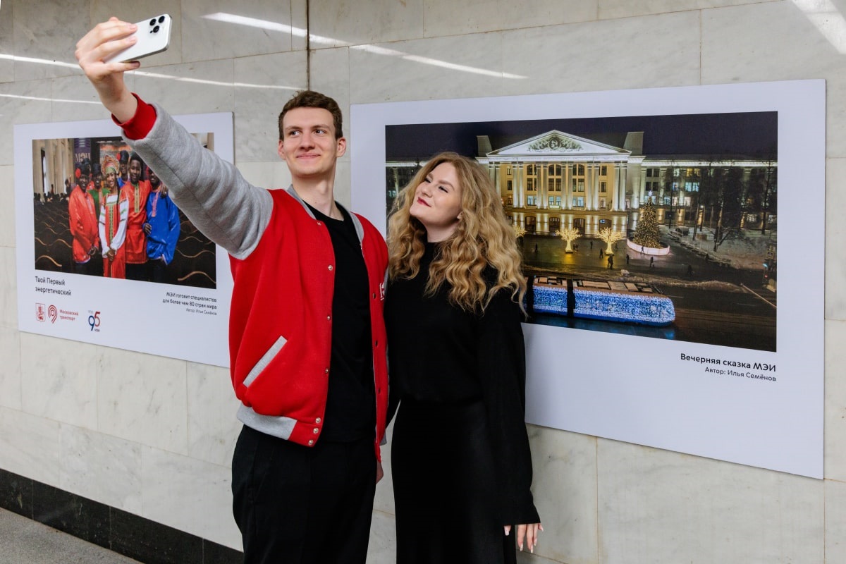 «Твой Первый энергетический» — фотовыставка к 95-летию МЭИ