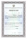 License_jpg.jpg License_jpg.jpg