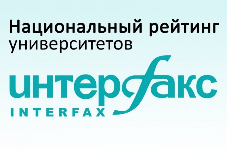 interfax.jpg