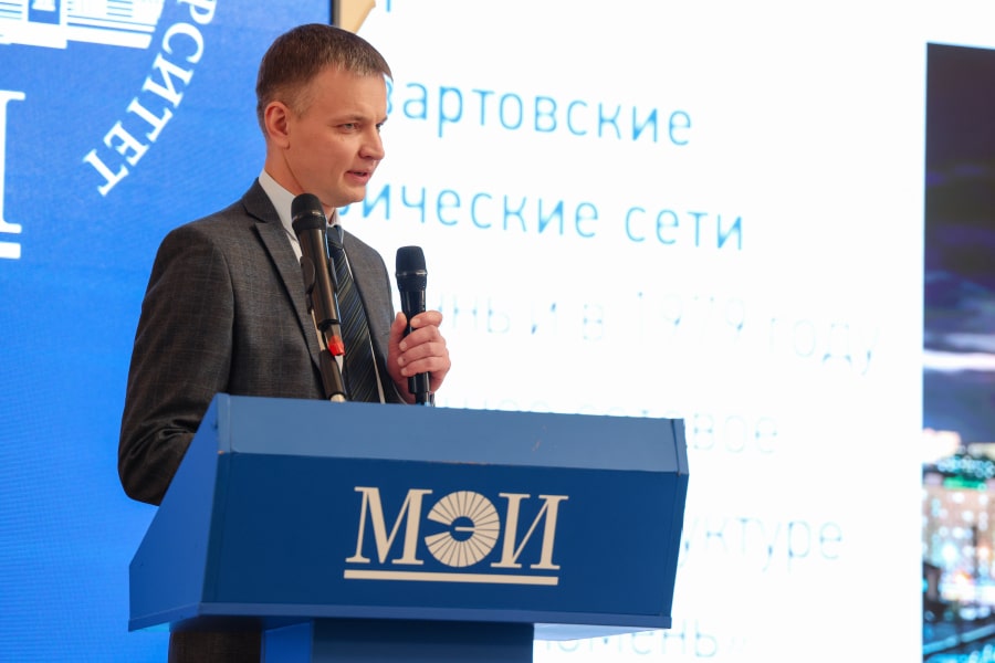 День Самотлора в МЭИ