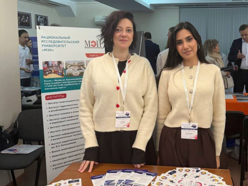В Астане прошла выставка «Учись в России» с участием НИУ «МЭИ»