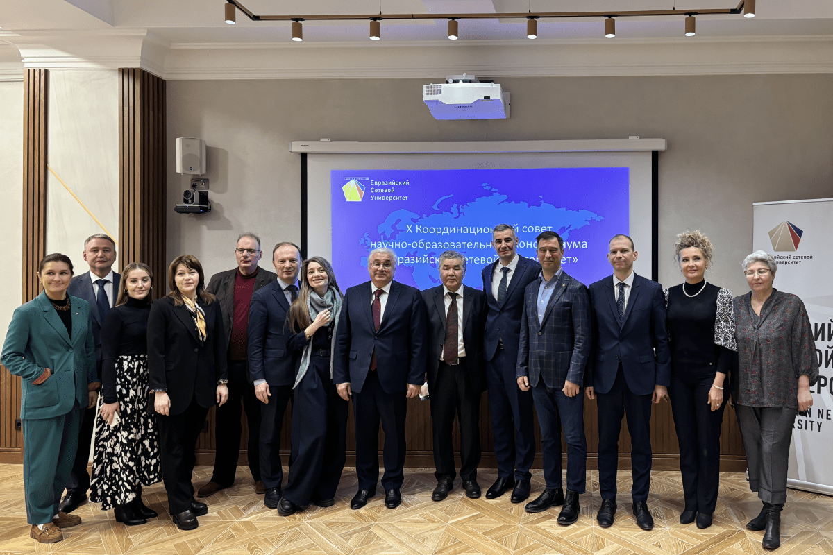 Координационный Совет Евразийского сетевого университета прошёл в НИУ «МЭИ»