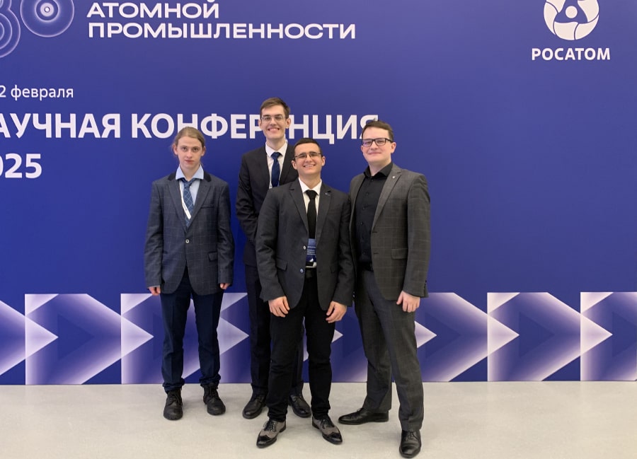 НИУ «МЭИ» на III Научно-технической конференции Госкорпорации «Росатом»