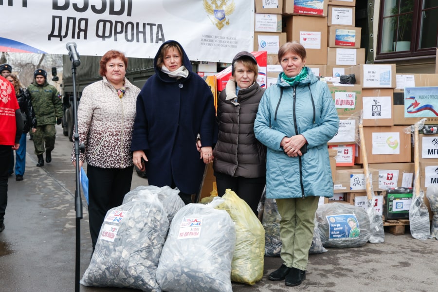 Российские вузы передали очередную партию гуманитарной помощи в рамках акции «Вузы для фронта!»