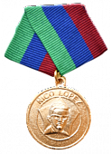 Орден «Ньико Лопес» в знак признания заслуг