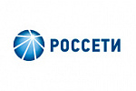 РОССЕТИ