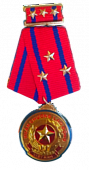 Орден Труда первой степени