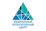 Федеральный Испытательный Центр